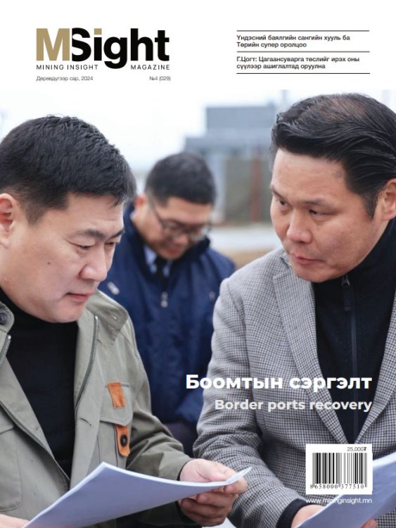 The 5E strategy of Mongolia’s land ports