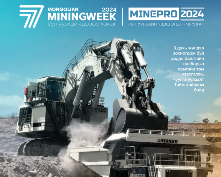 The government's gift for Mining week