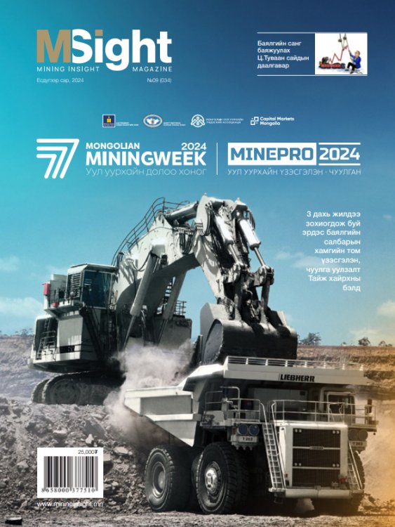 The government's gift for Mining week