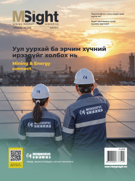 Where mining and energy meet